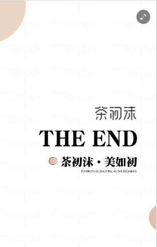 产品h5宣传片 产品h5宣传片
