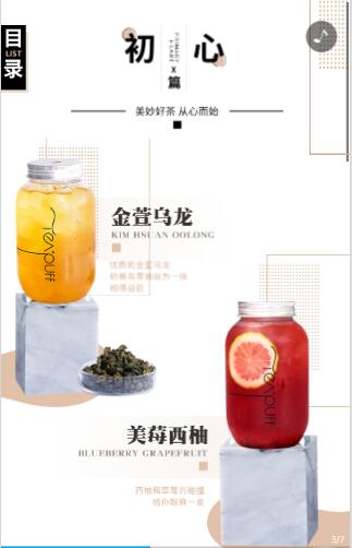 h5制作宣传片 h5制作宣传片