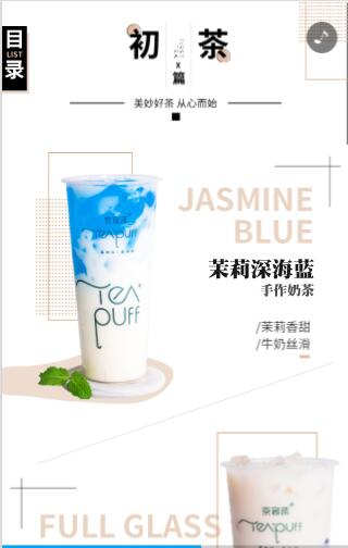 h5宣传片是什么 h5宣传片是什么