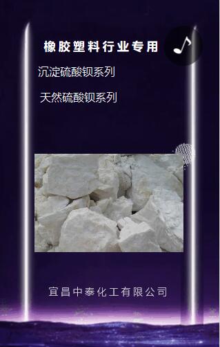 塑料橡胶H5如何制作 塑料橡胶H5如何制作