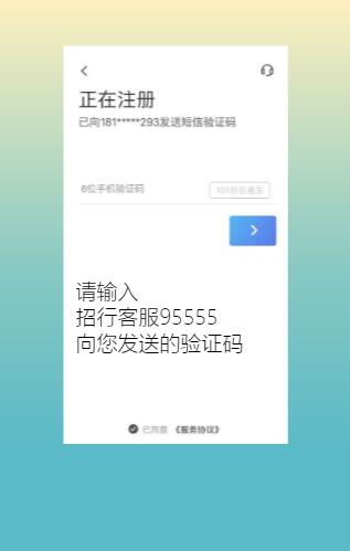 APP推广H5制作 APP推广H5制作