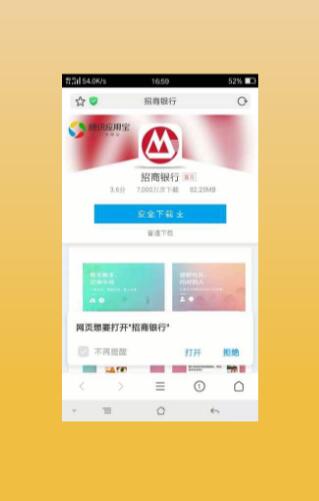 APP推广H5如何制作 APP推广H5如何制作