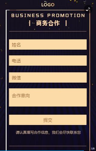 企业h5宣传用什么做好 企业h5宣传用什么做好