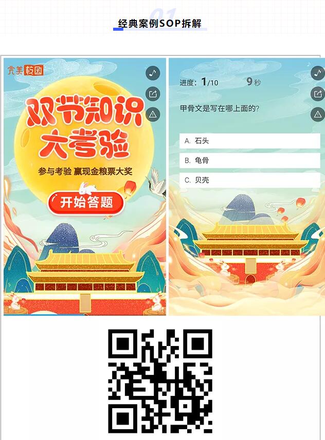 g1/2020/11/25/1606269421138.jpg QQ截图20201125095343.jpg
