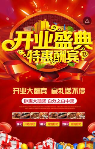 如何制作微信摇一摇抽奖 如何制作微信摇一摇抽奖