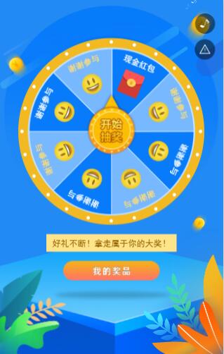 感恩节公司活动 感恩节公司活动