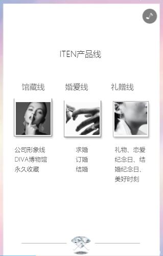 产品手册H5制作 产品手册H5制作