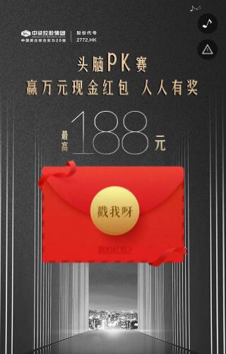 中梁为绍兴送福利啦，抢福利、领礼品，太赞啦！