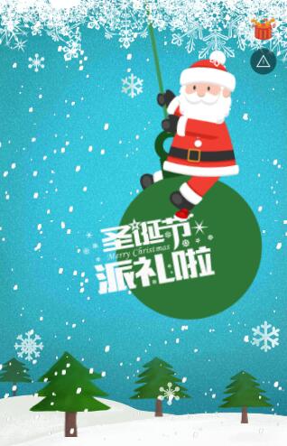 圣诞惊喜！电影《领袖1935》给你送福利啦！