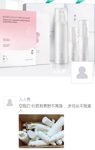 今天朋友圈打开的正确方式 今天朋友圈打开的正确方式