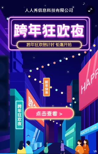 h5页面标准尺寸 h5页面标准尺寸