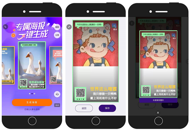 微信截图_20201230163814.png