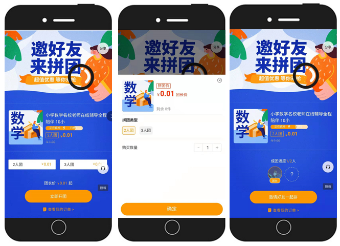 g1/2020/12/30/1609323993603.png 微信截图_20201230182611.png