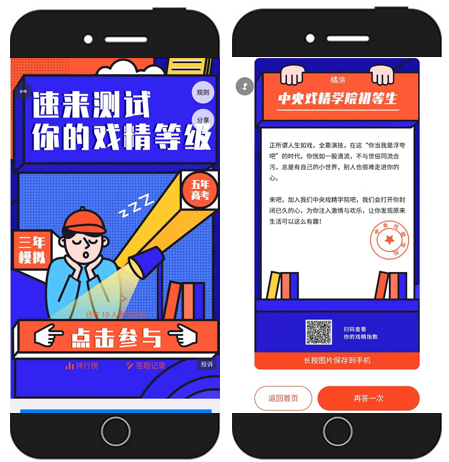 微信截图_20201231153508.png