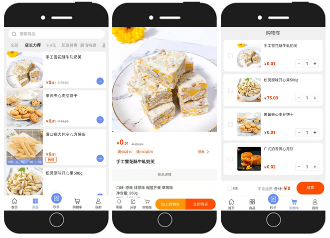 微信截图_20210104142240.png