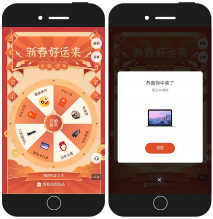 微信截图_20210104162035.png
