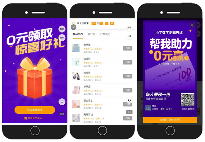 g1/2021/01/07/1609987273215.png 微信截图_20210107104047.png