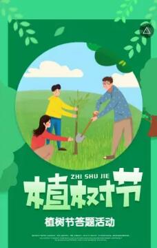 g1/2021/03/10/1615338939218.jpg QQ截图20210310091237.jpg