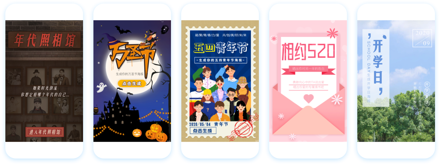 g1/2021/04/23/1619156593182.png 精美模版.png