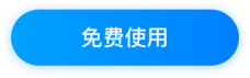 g1/2021/04/23/1619157435857.png WPS图片-修改尺寸222.png
