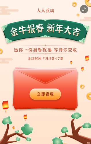 QQ截图20210603103816.png