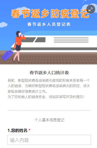 g1/2021/06/05/1622859069284.png QQ截图20210605100839.png