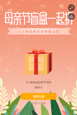 g1/2021/06/10/1623288744616.png QQ截图20210610092203.png