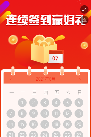 QQ截图20210630090106.png