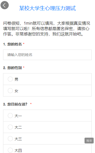 g1/2021/07/29/1627547392832.png QQ截图20210729162918.png