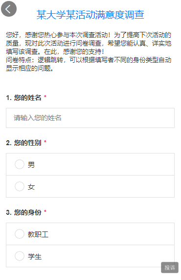 g1/2021/08/03/1627979648742.png QQ截图20210803162348.png