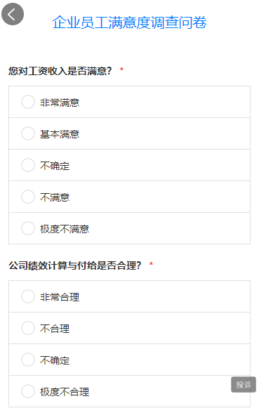 g1/2021/08/03/1627979666826.png QQ截图20210803162428.png