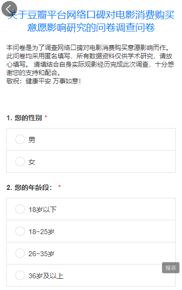 g1/2021/08/03/1627979681443.png QQ截图20210803162532.png