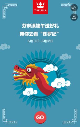 芬琳送好礼,免费看大片 芬琳送好礼,免费看大片