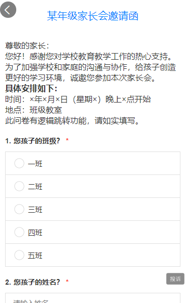QQ截图20210804162001.png