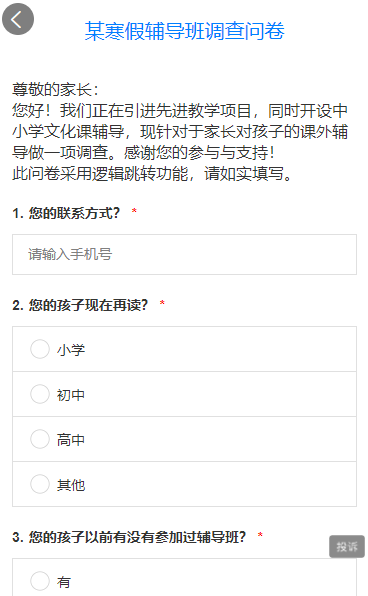 QQ截图20210804162015.png