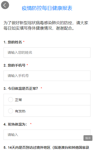 QQ截图20210804162035.png
