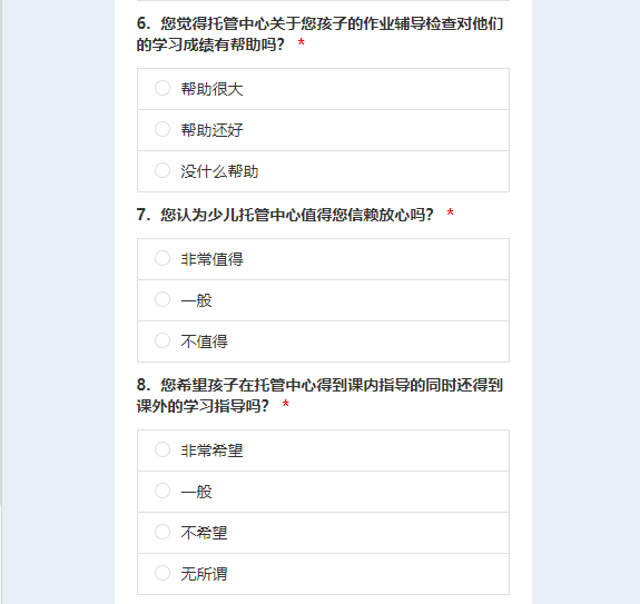 QQ截图20210804163737.png
