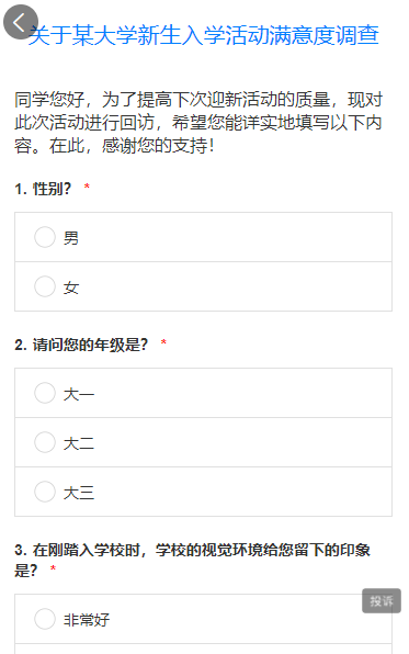 g1/2021/08/05/1628151142892.png QQ截图20210805154736.png
