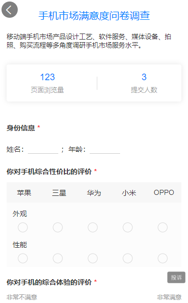 g1/2021/08/05/1628151260654.png QQ截图20210805155910.png