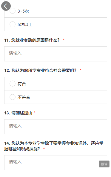 QQ截图20210806143417.png