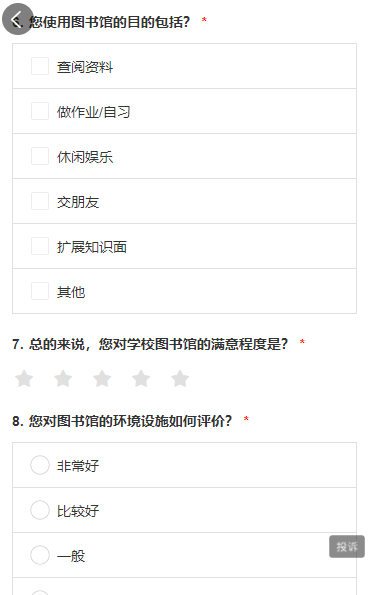 QQ截图20210806143532.png