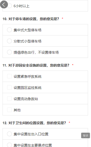 QQ截图20210806143716.png