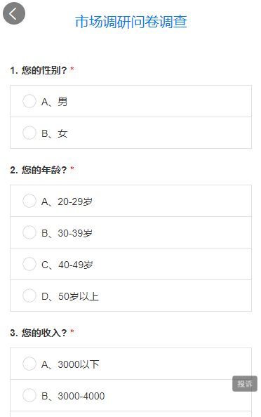 g1/2021/08/09/1628496454154.png QQ截图20210809155702.png