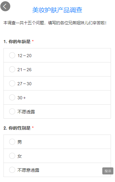 g1/2021/08/09/1628496585100.png QQ截图20210809160920.png