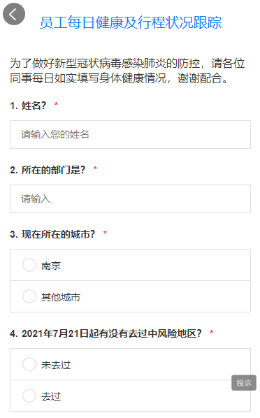 g1/2021/08/10/1628583130725.png QQ截图20210810160135.png