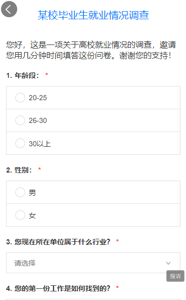 g1/2021/08/10/1628583170582.png QQ截图20210810160217.png
