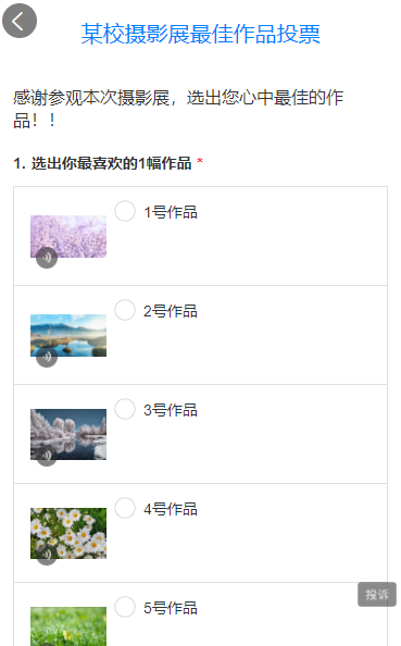 g1/2021/08/10/1628583237627.png QQ截图20210810160354.png