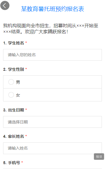 QQ截图20210814173850.png