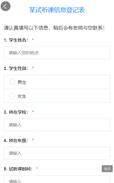 QQ截图20210814173922.png