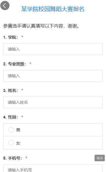 QQ截图20210814173940.png